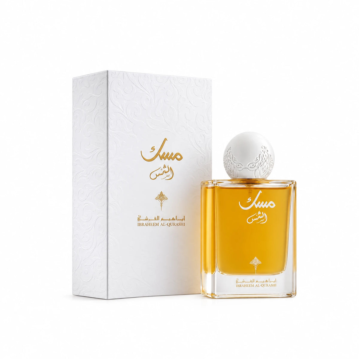 Ibraq Musk Al-Shams