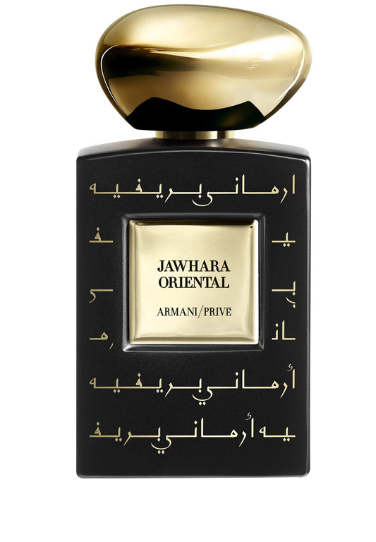 Armani Privé Jahwara Oriental perfume by Giorgio Armani